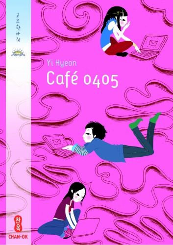Cafe0405-COUV.jpg