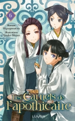 tome6.jpg