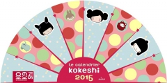 MON-CALENDRIER-KOKESHI-2015_ouvrage_popin.jpg